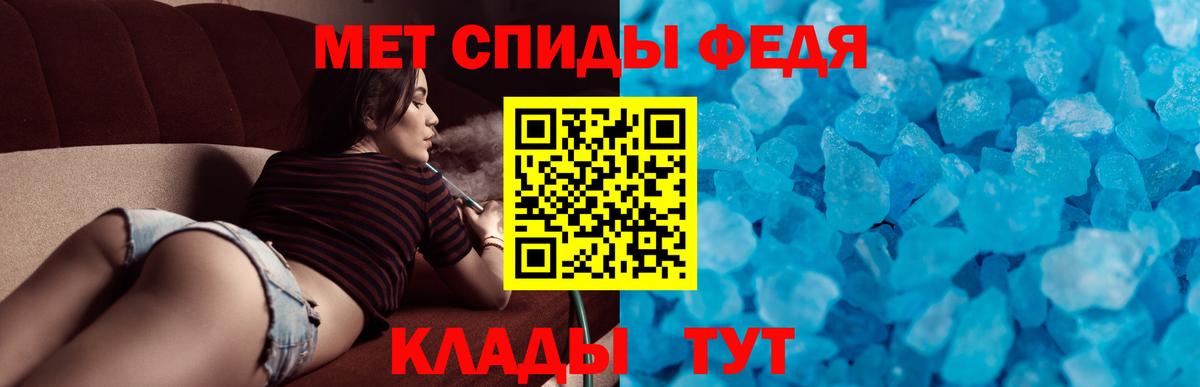 Амфетамин 97%  Amphetamine  Елабуга  Вход с VPN 