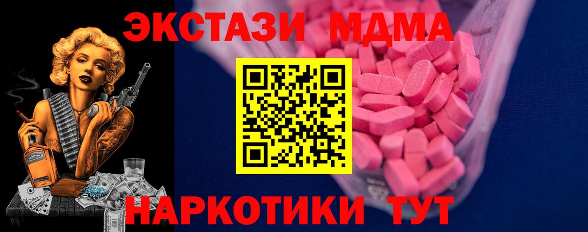 Елабуга  Экстази louis Vuitton  Вход с VPN 