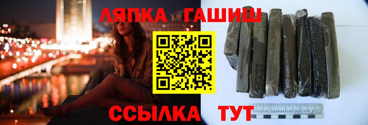 ГАШ Premium Елабуга