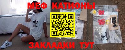 прущие крисы Краснознаменск