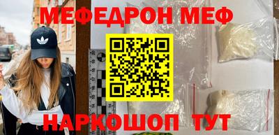 прущие крисы Краснознаменск