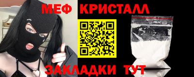 сатива Краснодар