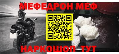 прущие крисы Краснознаменск