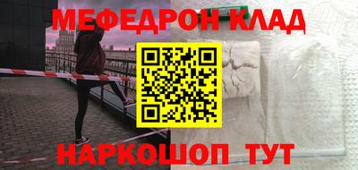 прущие крисы Краснознаменск