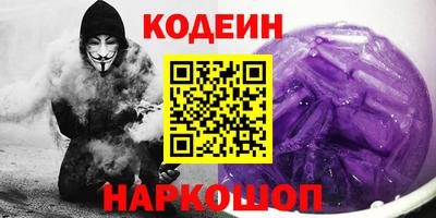 мефедрон VHQ Краснокаменск