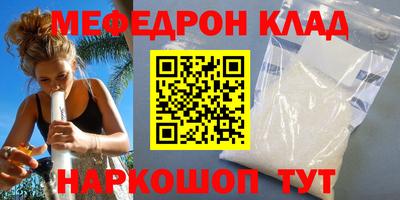прущие крисы Краснознаменск