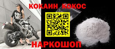 прущие крисы Краснознаменск