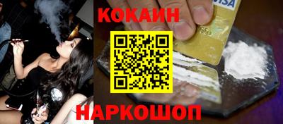мефедрон VHQ Краснокаменск