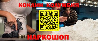 сатива Краснодар
