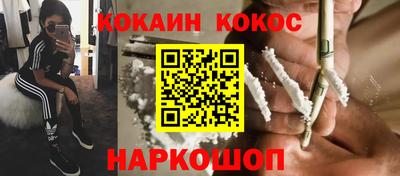 сатива Краснодар