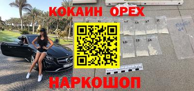 сатива Краснодар