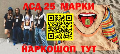 мефедрон VHQ Краснокаменск