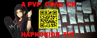 мефедрон VHQ Краснокаменск