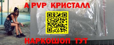 мефедрон VHQ Краснокаменск