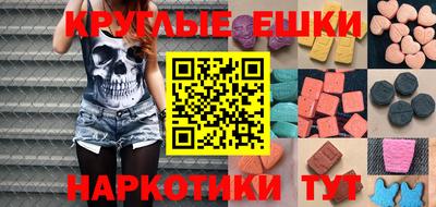 сатива Краснодар