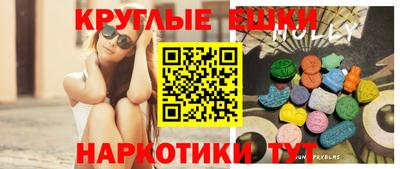 мефедрон VHQ Краснокаменск
