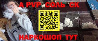 мефедрон VHQ Краснокаменск