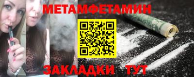 мефедрон VHQ Краснокаменск