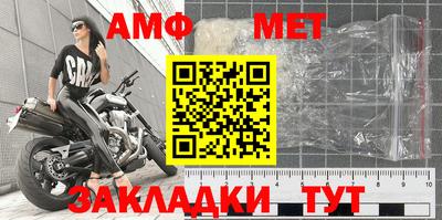 сатива Краснодар