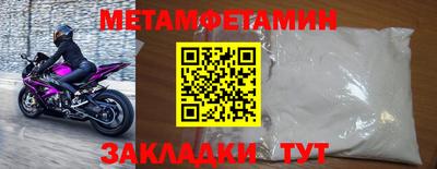 мефедрон VHQ Краснокаменск