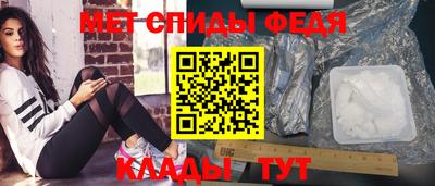 прущие крисы Краснознаменск