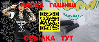 сатива Краснодар