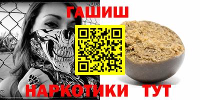 мефедрон VHQ Краснокаменск