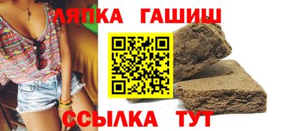 сатива Краснодар