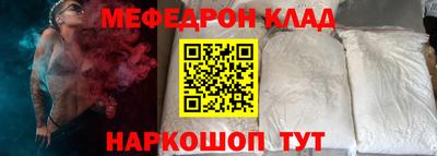 прущие крисы Краснознаменск