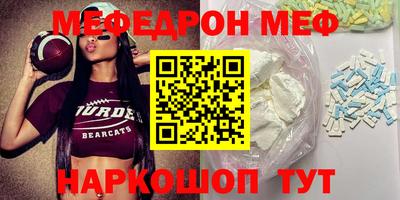 прущие крисы Краснознаменск