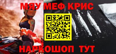 сатива Краснодар