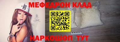 прущие крисы Краснознаменск