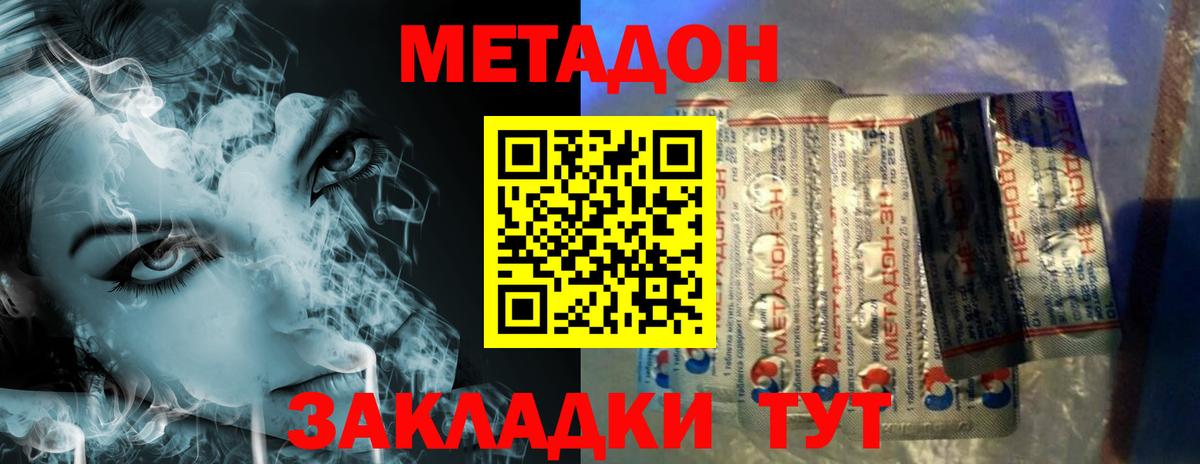 Галлюциногенные грибы Елабуга