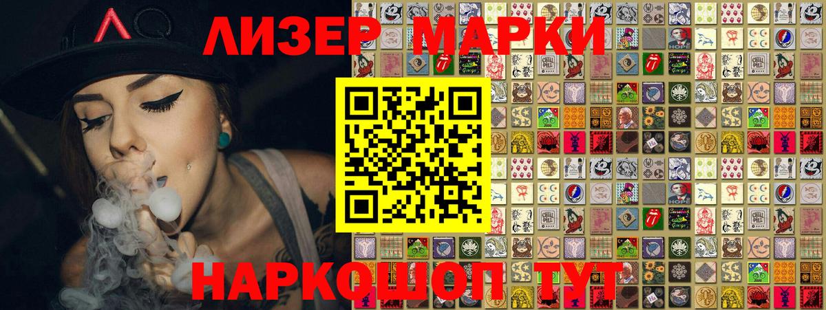 Марки N-bome 1,5мг Елабуга