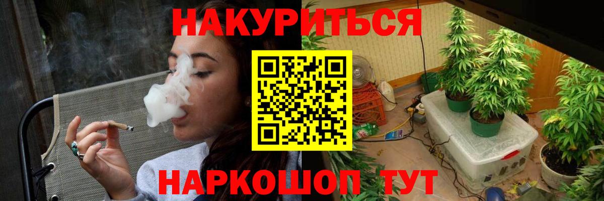 Конопля индика  Бошки Шишки гибрид  Елабуга  Вход с VPN 